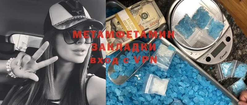 ссылка на мегу зеркало  как найти закладки  Советский  Метамфетамин кристалл 